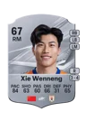 Xie Wenneng - 67 - Rare