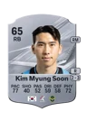 Kim Myung Soon - 65 - Rare