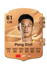 Peng Xinli - 61 - Rare