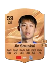 Jin Shunkai - 59 - Rare