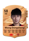 Wang Dongsheng - 58 - Rare