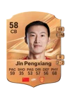 Jin Pengxiang - 58 - Rare