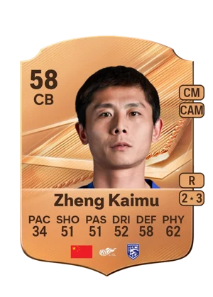Zheng Kaimu - 58 - Rare EA FC 27 card