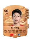 Li Ning - 56 - Rare