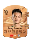 Feng Boxuan - 55 - Rare