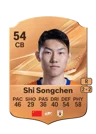 Shi Songchen - 54 - Rare