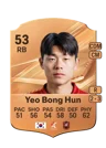 Yeo Bong Hun - 53 - Rare