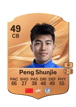 Peng Shunjie - 49 - Rare EA FC 27 card