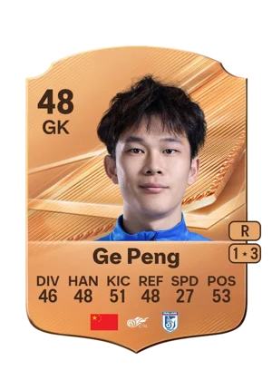 Ge Peng - 48 - Rare EA FC 27 card